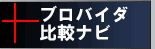 �u���[�h�o���h�i�r